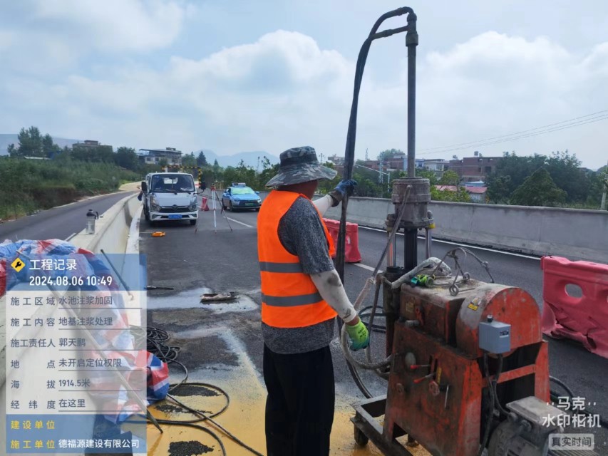 平阳地基沉降注浆加固材料有哪些