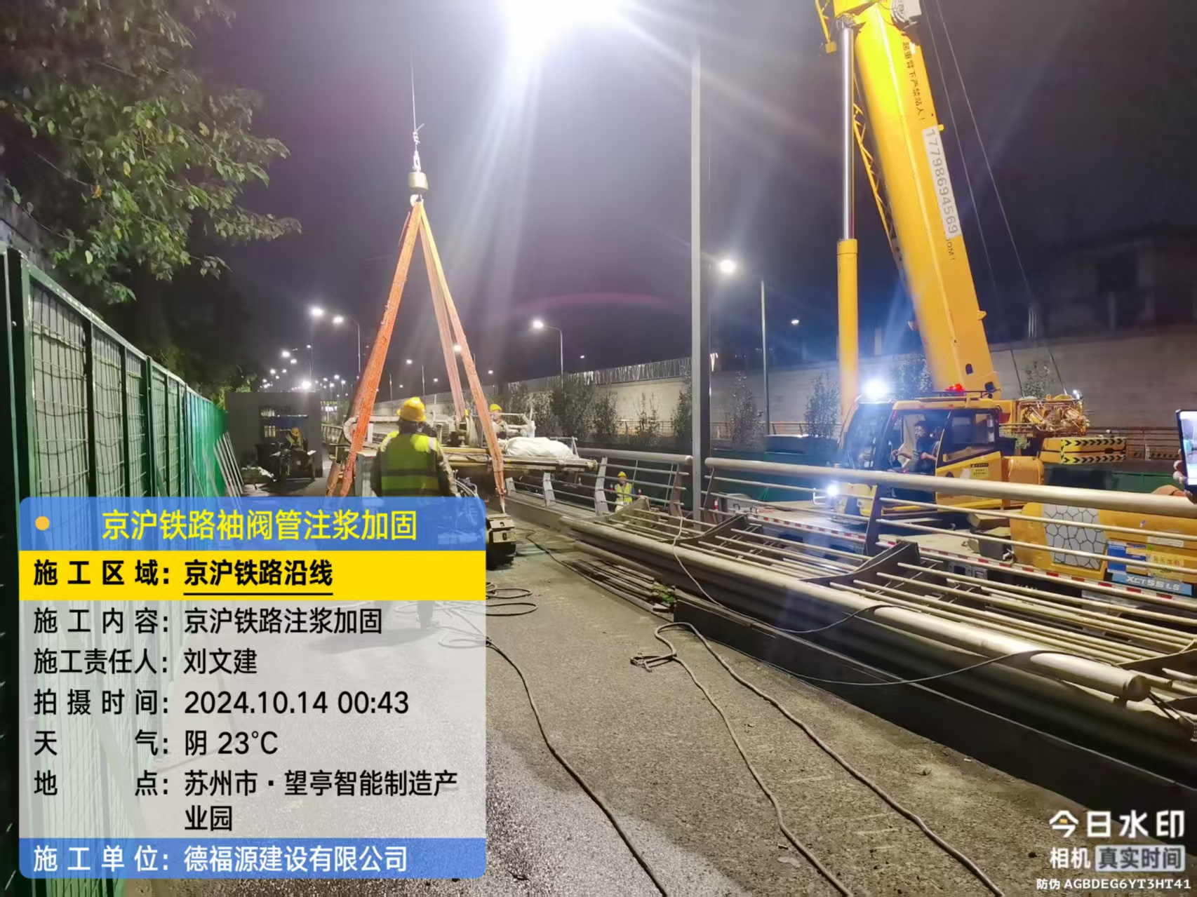 平阳厂房地面沉降加固办法